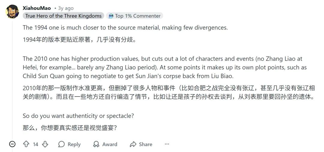 三国演义 网页游戏_新三国 无双起源 曹操形象