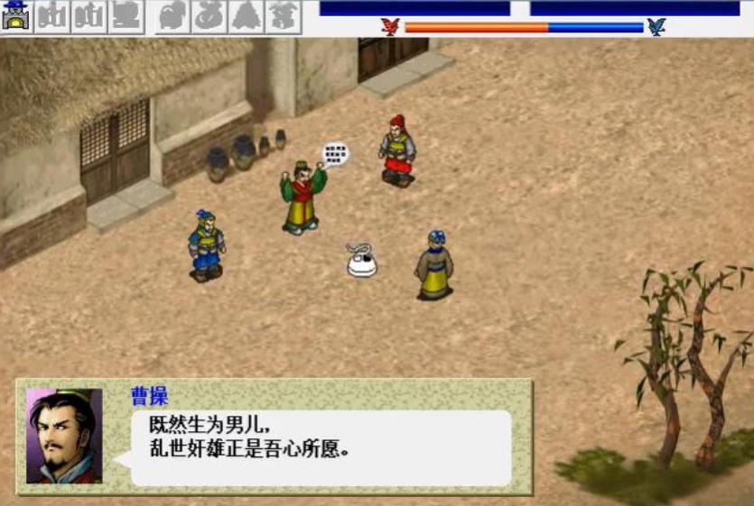 三国演义 网页游戏_曹操传历史改编分析_三国志曹操传红蓝双线剧情