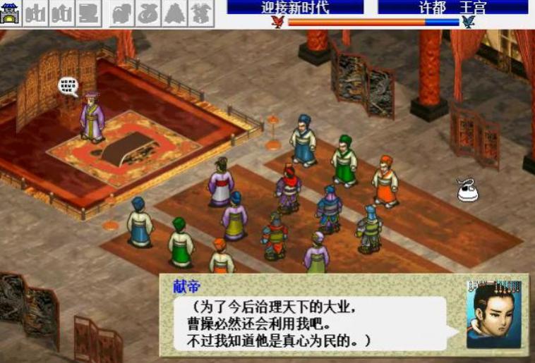 三国志曹操传红蓝双线剧情_曹操传历史改编分析_三国演义 网页游戏