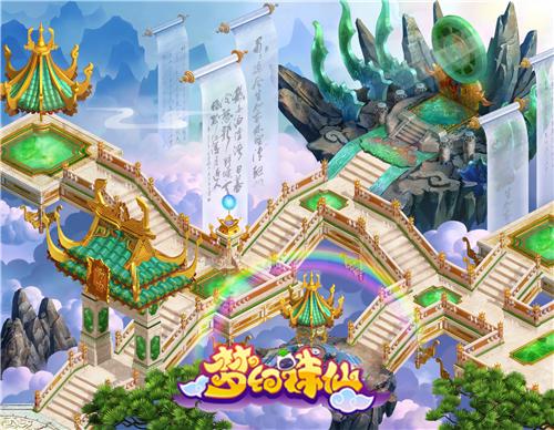 梦幻诛仙手游门派地图原画公布 神魔圣地曝光