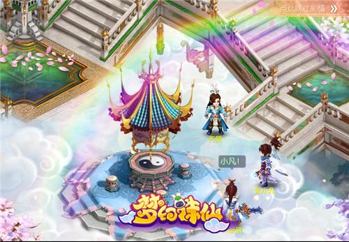 梦幻诛仙手游 青云门地图 回合制战斗进化_梦幻诛仙合欢男手绘