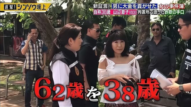 大妈老没老，就看男人伺候得好不好，62岁女人把男人玩得团团转