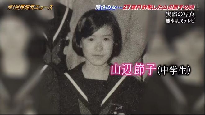 62岁日本小姐姐_老男人日小女人图片_日本小姐姐精神状态