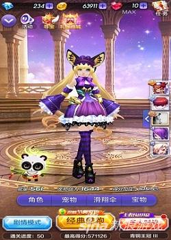 天天酷跑3D角色使用分析 经典模式 高能量高续航高得分加成原则 _ 天天酷跑3D角色使用分析 极限挑战 高续航高武力值原则 _天天酷跑3d魔女娜娜属性