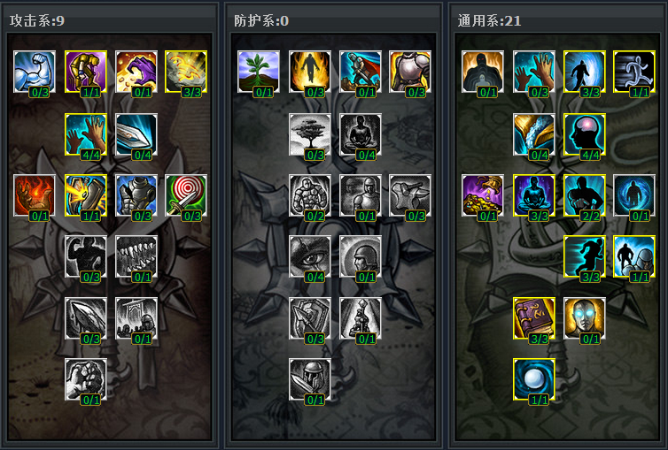 英雄联盟S1天赋系统_英雄联盟S2天赋系统_lol瑞兹天赋名字