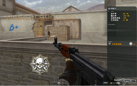 火麒麟上镜率_AK系列武器_穿越火线ak