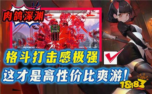 热门无限内购破解游戏有哪些 2025无限内购单机破解版游戏排行榜