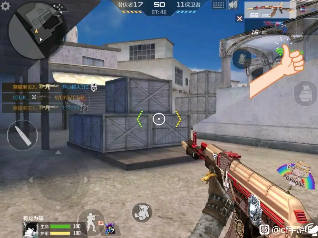 CF手游AK性价比排行_穿越火线ak_机械迷城AK性能分析