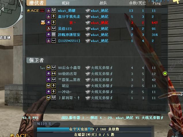 cf名字符号怎么打