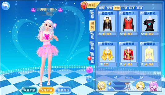 qq炫舞回归礼包_积累经验快速升级_赚取点券攻略