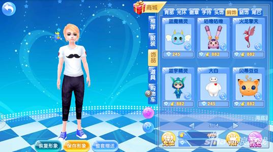 赚取点券攻略_积累经验快速升级_qq炫舞回归礼包