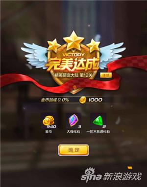 天天酷跑3d魔女娜娜属性_天天酷跑3D精英萌宠大陆12关通关技巧_天天酷跑3D精英萌宠大陆12关攻略