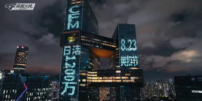 CF手游总注册用户突破4.5亿_电竞赛事累计观看人数突破10亿次_穿越火线枪战王者攻略