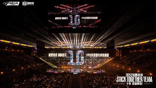 穿越火线枪战王者攻略_电竞赛事累计观看人数突破10亿次_CF手游总注册用户突破4.5亿