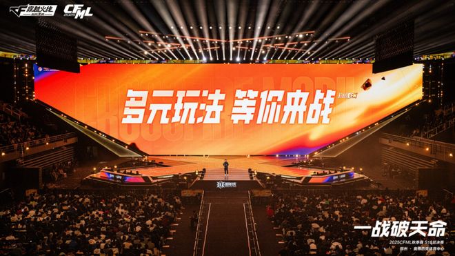 电竞赛事累计观看人数突破10亿次_CF手游总注册用户突破4.5亿_穿越火线枪战王者攻略