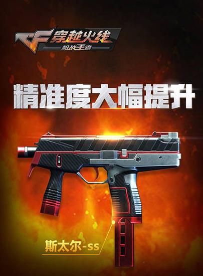 穿越火线枪战王者白狼激战礼包_手游穿越火线愚人节什么时候更新_CF手游白狼新版本更新介绍