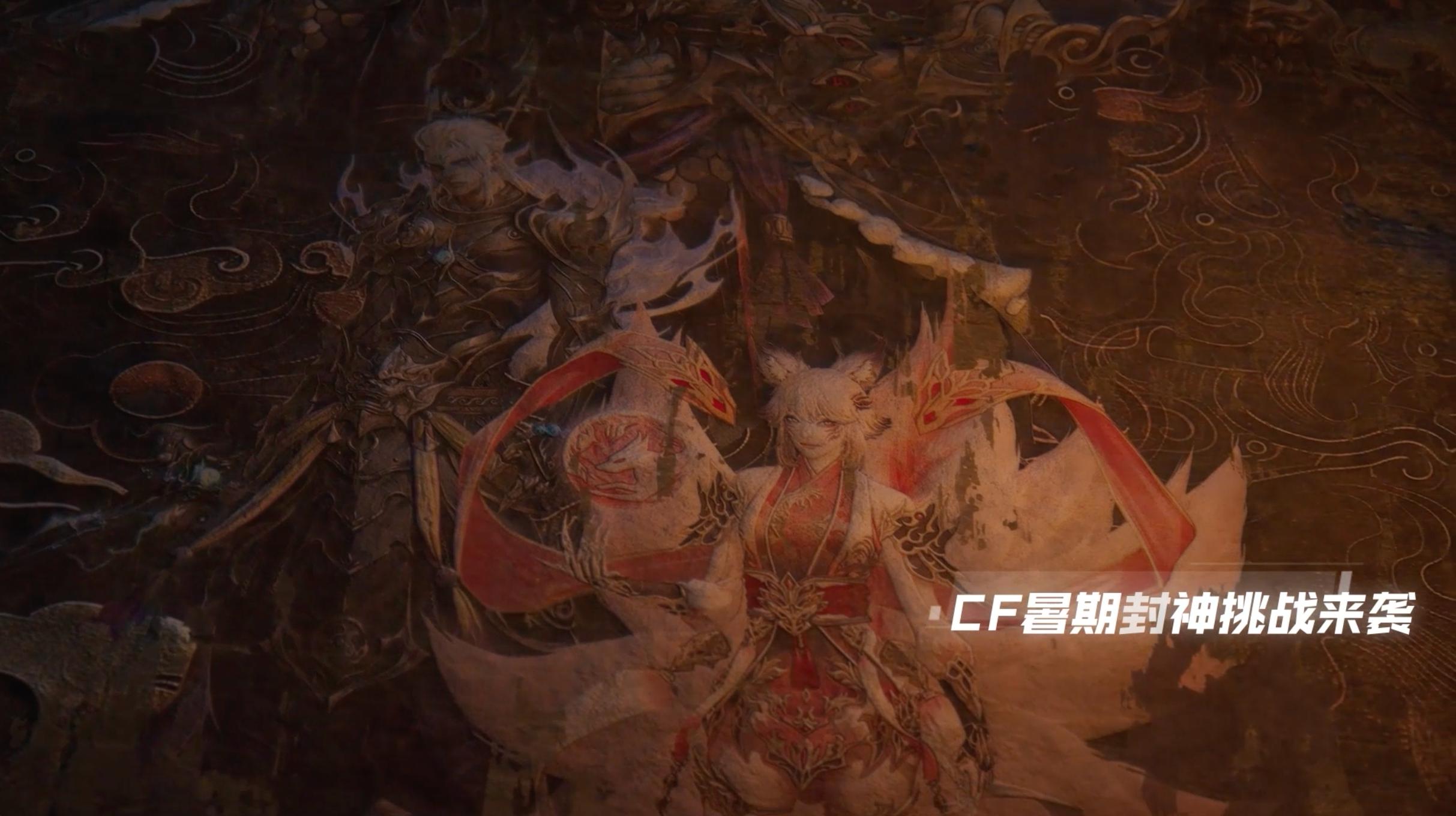 手游穿越火线愚人节什么时候更新_穿越火线SPARK2024发布会 新版本内容更新 计划国风主题