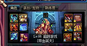 红眼带什么装备_红眼装备搭配_魔战套技能重置