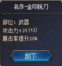 缔造暴闪流_dnf刷图缔造_刷7次缔造攻略