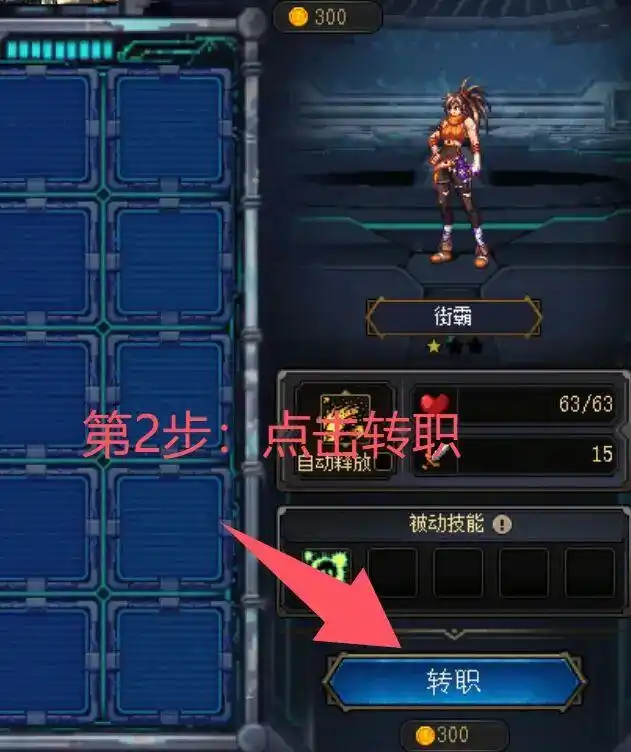 缔造暴闪流_dnf刷图缔造_刷7次缔造攻略