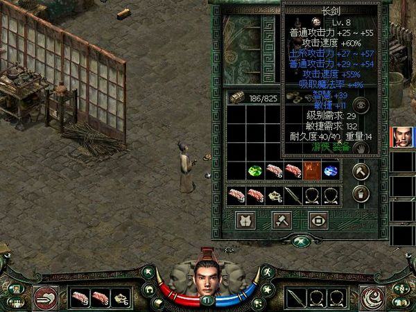 目标软件单机游戏转型_中国单机游戏发展史_穿越火线单机破解版