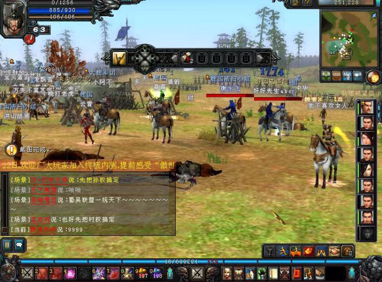 中国单机游戏发展史_穿越火线单机破解版_目标软件单机游戏转型