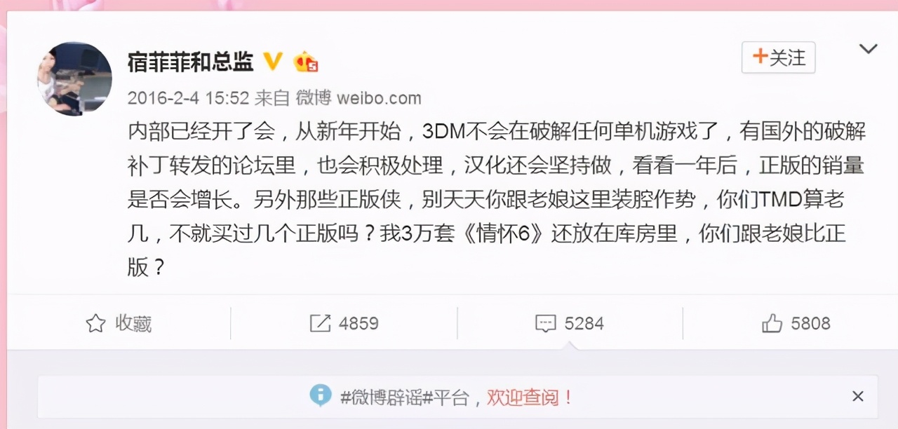 中国单机游戏发展史_目标软件单机游戏转型_穿越火线单机破解版