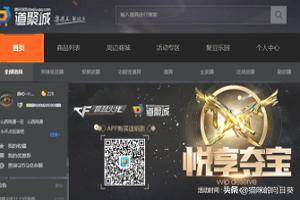 掌上穿越火线刷枪_cf步枪弹夹免费领取攻略_穿越火线免费刷枪方法