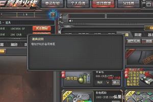 cf步枪弹夹免费领取攻略_掌上穿越火线刷枪_穿越火线免费刷枪方法