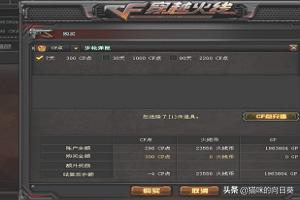 cf步枪弹夹免费领取攻略_掌上穿越火线刷枪_穿越火线免费刷枪方法