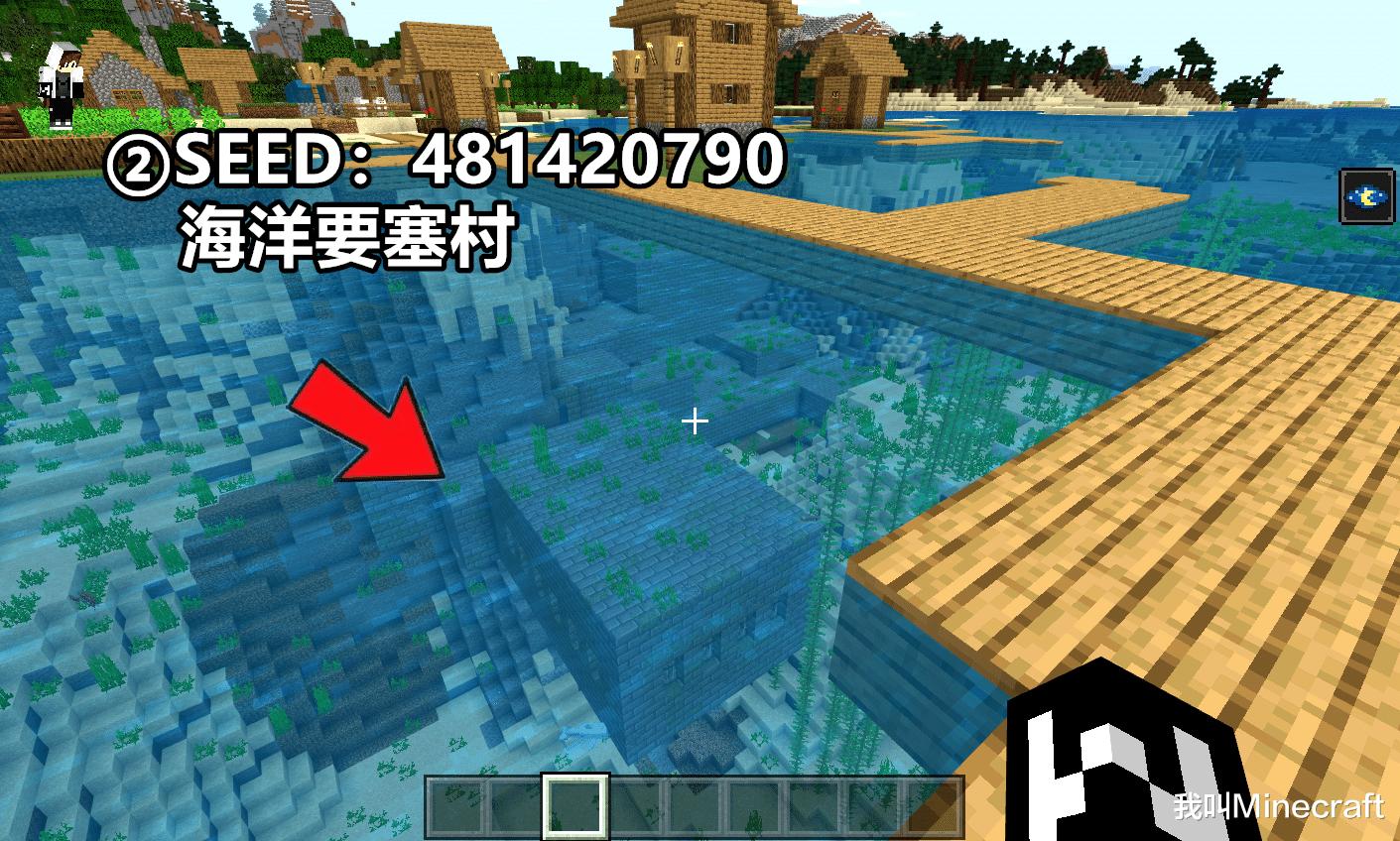 我的世界地狱门 手机版_Minecraft基岩版最佳村庄种子_罕见村庄种子推荐