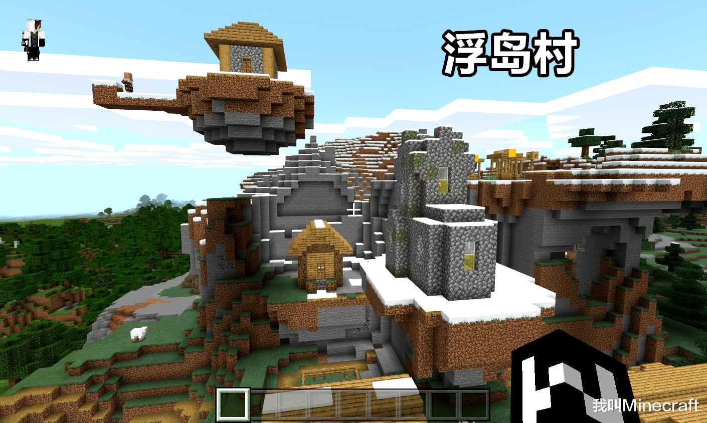 我的世界地狱门 手机版_Minecraft基岩版最佳村庄种子_罕见村庄种子推荐
