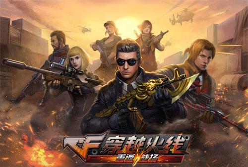 搞趣网：老司机实力教学 《穿越火线：重返战场》新兵入门须知