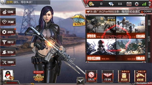 穿越火线枪战王者 爆破模式玩法介绍_穿越火线枪战王者 阵营背景故事_下载穿越火线枪战王者