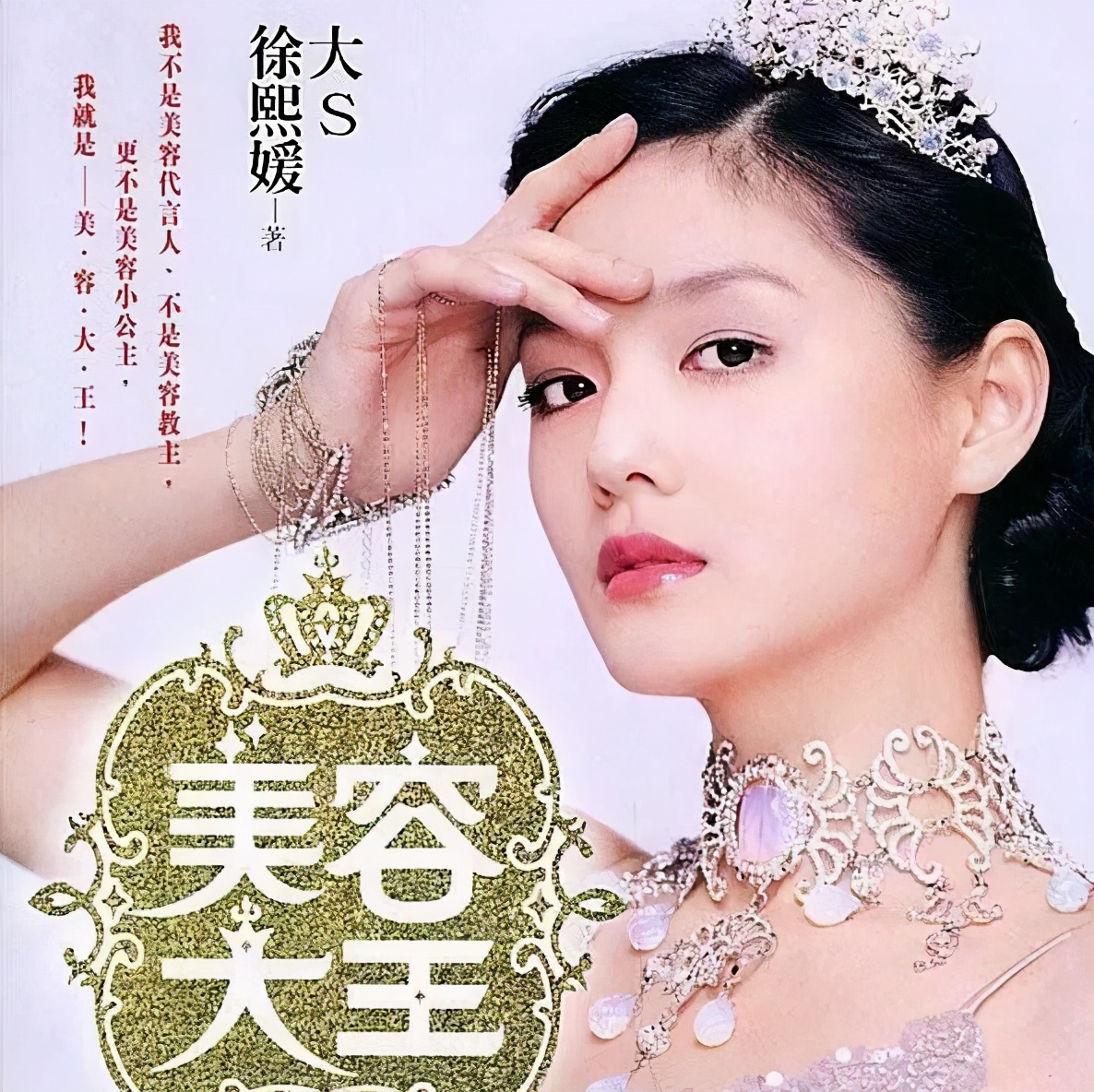 男子整容13次整成超人_男孩整容原因_男性整容动机