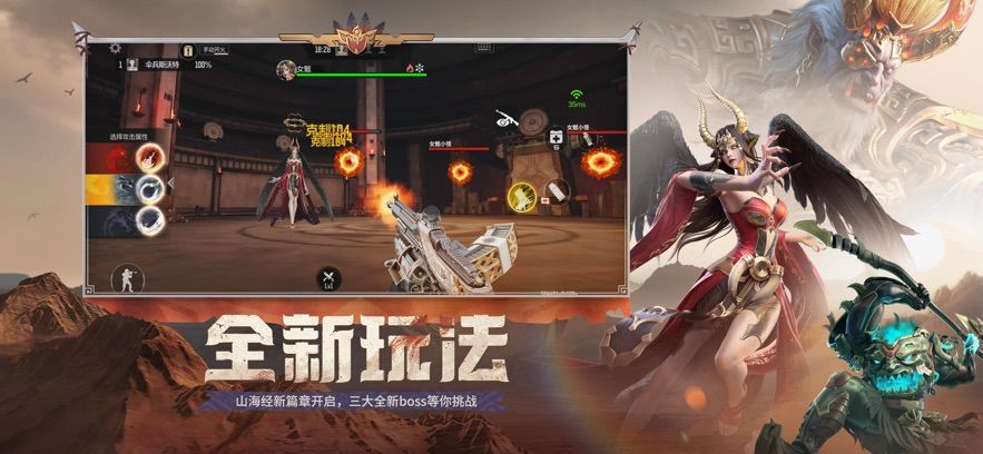 穿越火线枪战王者下载安装205最新版图片3