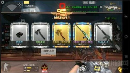 穿越火线手游龙啸觉醒石怎么刷 觉醒石获取技巧