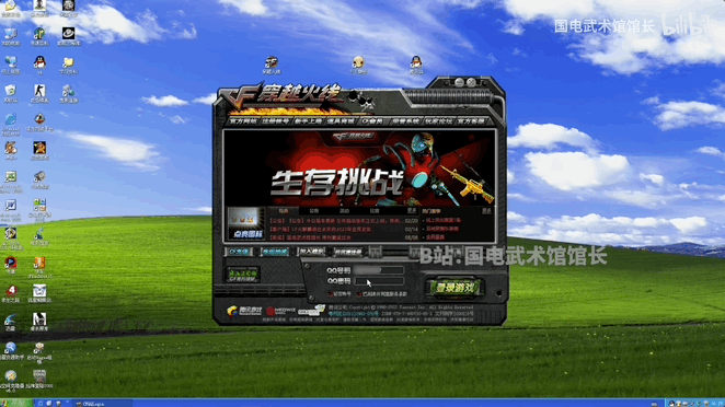 穿越火线怀旧模式_穿越火线客户端_穿越火线2025年度前瞻直播