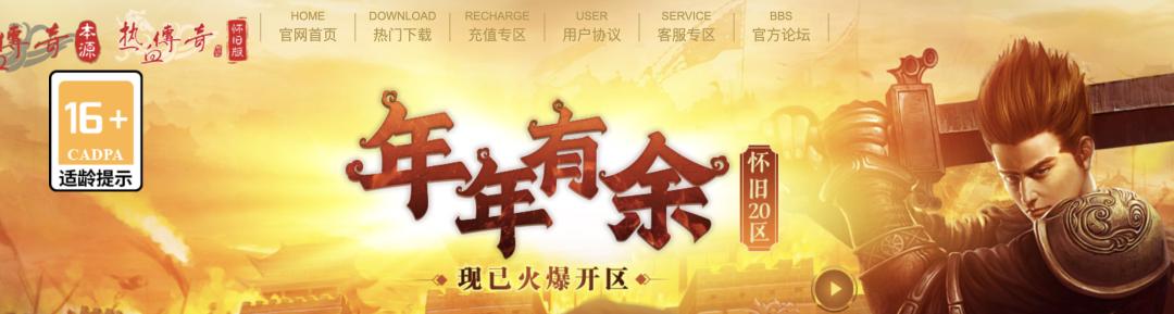 穿越火线怀旧模式_穿越火线客户端_穿越火线2025年度前瞻直播