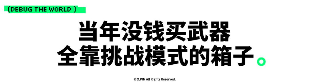 穿越火线客户端_穿越火线怀旧模式_穿越火线2025年度前瞻直播