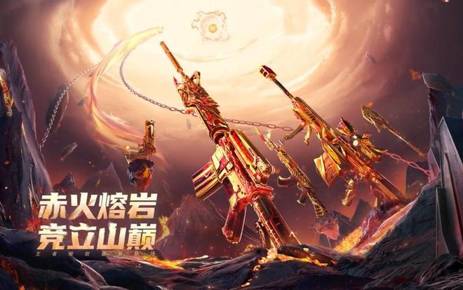 CF手游账号交易首选之地_穿越火线手游更新公告_7881账号交易平台