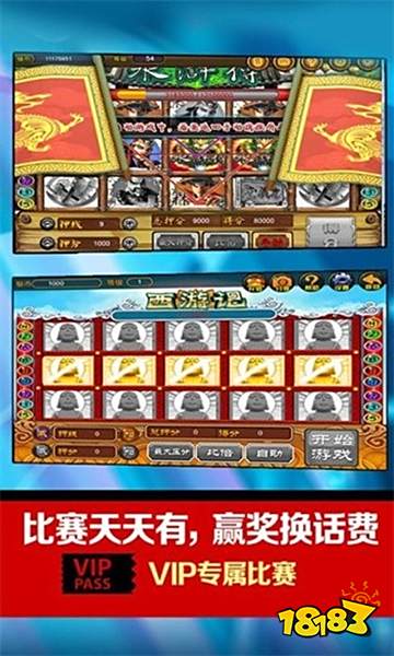 街机水浒传手机版下载