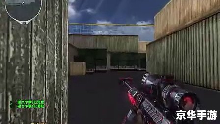 【CF刀锋寨BUG】揭秘与分析