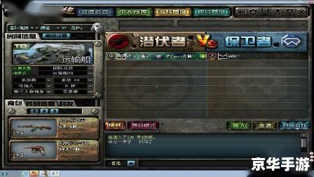 【CF刀锋寨BUG】揭秘与分析