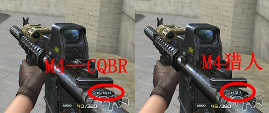2021cf挑战武器排行M4CQBR—AP—孔明_穿越火线挑战武器M4CQBR—AP—孔明介绍_穿越火线挑战模式武器