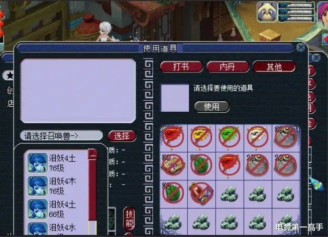 梦幻西游：技术流玩家每天100颗吸附石，疯狂吸点化，竟月入2万？