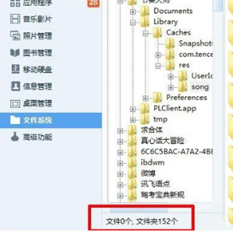 节奏大师花式玩法模式_节奏大师隐藏歌曲上限_节奏大师下载自制谱