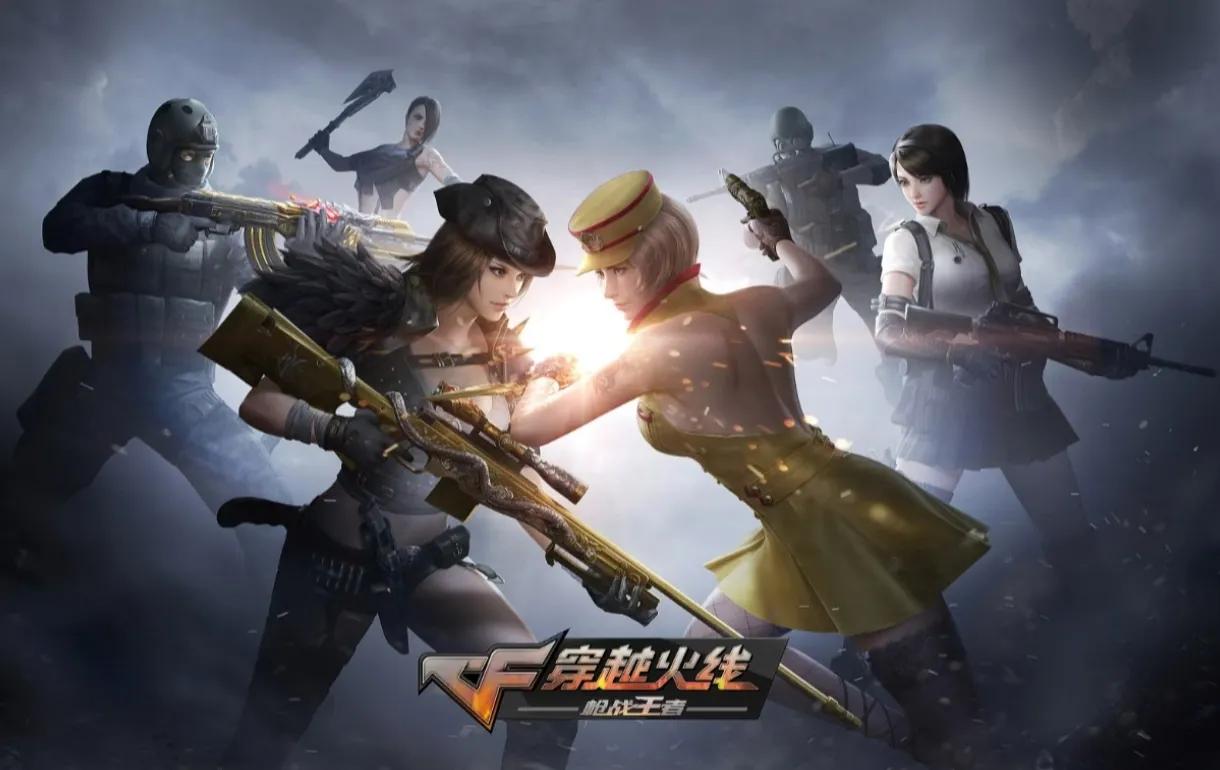 穿越火线排行榜_腾讯系游戏热度分析_网吧游戏热度排行榜 2025