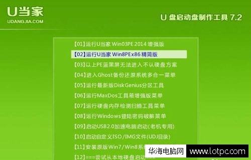 SSD固态硬盘4k对齐教程
