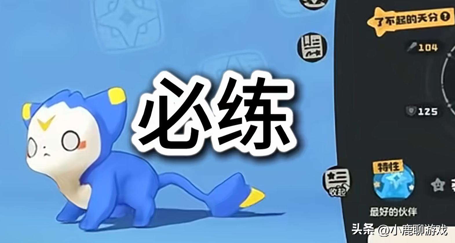 洛克王国开荒攻略_4399洛克王国官方论坛_新手必练精灵迪莫火花